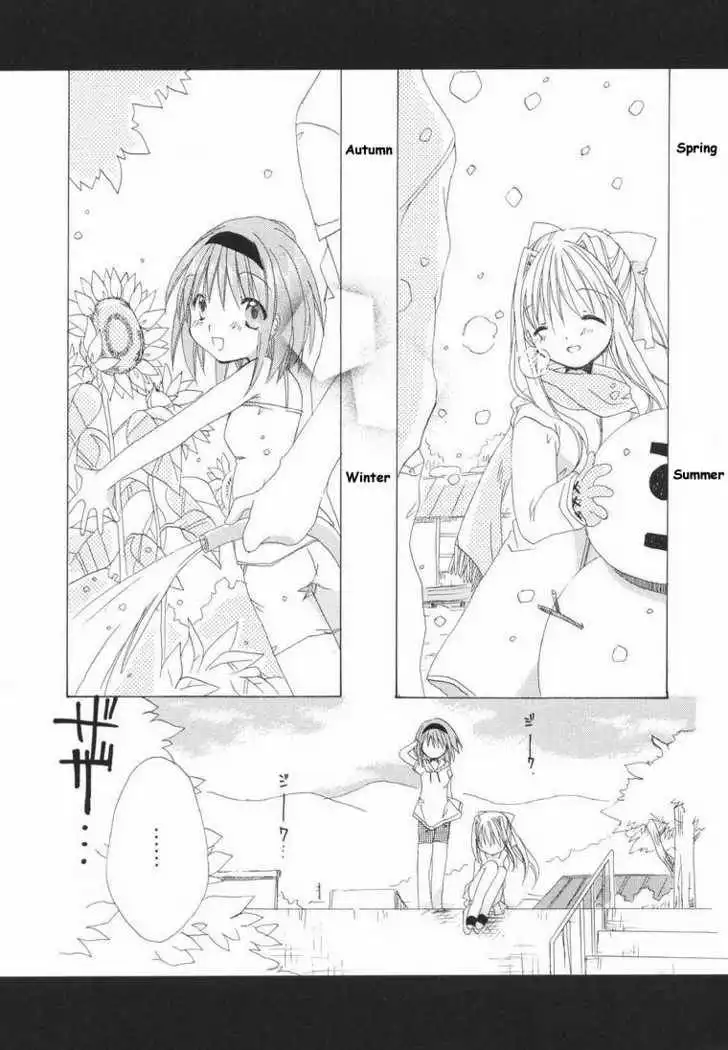 Kanon ANDamp; Air Sky Chapter 1 24